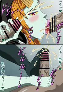 Page 63 of N Colors 2 - preview thumbnail