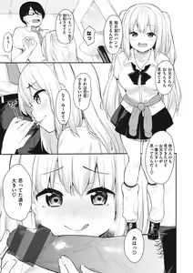 Page 143 of Ao no Mama de - Staying Blue - preview thumbnail