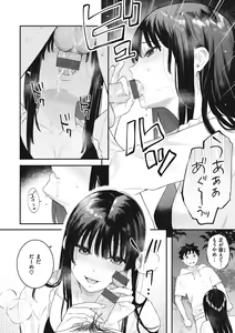 Page 16 of Ao no Mama de - Staying Blue - preview thumbnail