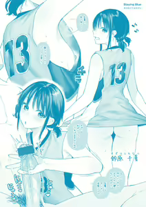 Page 181 of Ao no Mama de - Staying Blue - preview thumbnail