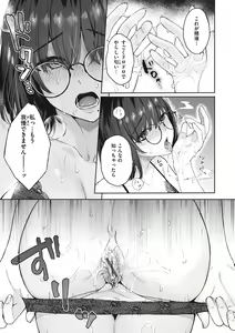 Page 91 of Ao no Mama de - Staying Blue - preview thumbnail
