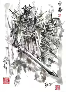Page 1010 of ●PIXIV● 極道畫師 - preview thumbnail