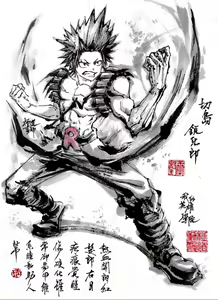 Page 1012 of ●PIXIV● 極道畫師 - preview thumbnail
