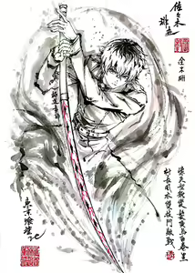 Page 1015 of ●PIXIV● 極道畫師 - preview thumbnail
