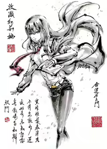 Page 1016 of ●PIXIV● 極道畫師 - preview thumbnail