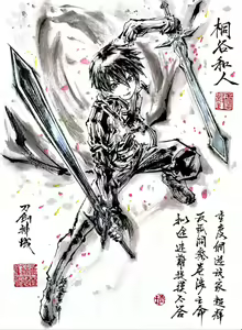 Page 1017 of ●PIXIV● 極道畫師 - preview thumbnail