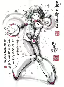 Page 1020 of ●PIXIV● 極道畫師 - preview thumbnail