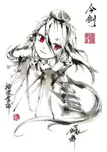 Page 1030 of ●PIXIV● 極道畫師 - preview thumbnail