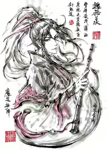 Page 1042 of ●PIXIV● 極道畫師 - preview thumbnail