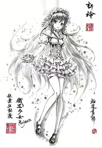 Page 1045 of ●PIXIV● 極道畫師 - preview thumbnail