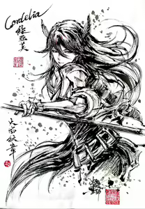 Page 1046 of ●PIXIV● 極道畫師 - preview thumbnail