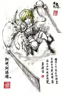 Page 1068 of ●PIXIV● 極道畫師 - preview thumbnail