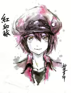 Page 1069 of ●PIXIV● 極道畫師 - preview thumbnail