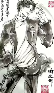 Page 1073 of ●PIXIV● 極道畫師 - preview thumbnail