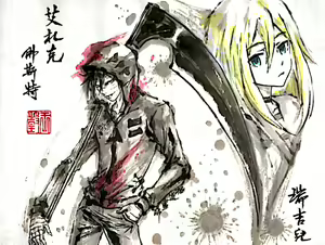 Page 1074 of ●PIXIV● 極道畫師 - preview thumbnail