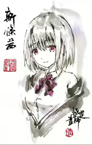 Page 1080 of ●PIXIV● 極道畫師 - preview thumbnail