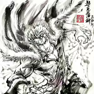 Page 1090 of ●PIXIV● 極道畫師 - preview thumbnail