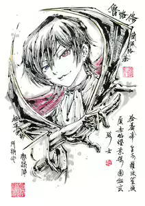Page 109 of ●PIXIV● 極道畫師 - preview thumbnail