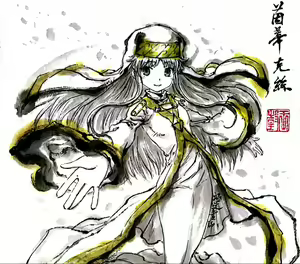 Page 1091 of ●PIXIV● 極道畫師 - preview thumbnail