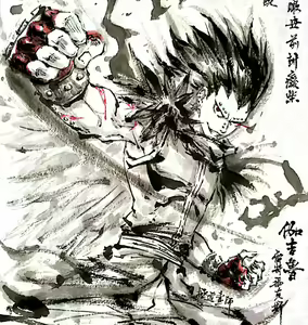Page 1094 of ●PIXIV● 極道畫師 - preview thumbnail