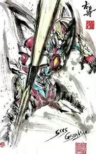 Page 1098 of ●PIXIV● 極道畫師 - preview thumbnail