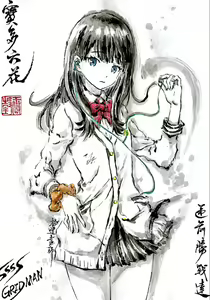 Page 1100 of ●PIXIV● 極道畫師 - preview thumbnail