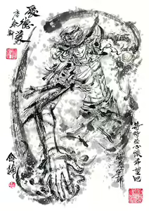 Page 11 of ●PIXIV● 極道畫師 - preview thumbnail