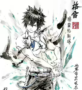 Page 1105 of ●PIXIV● 極道畫師 - preview thumbnail