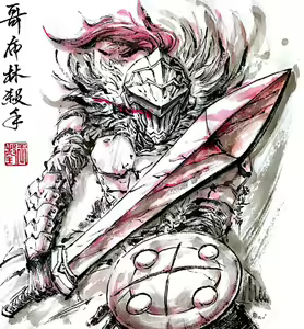 Page 1107 of ●PIXIV● 極道畫師 - preview thumbnail