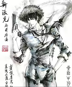 Page 1110 of ●PIXIV● 極道畫師 - preview thumbnail
