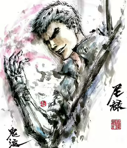 Page 1131 of ●PIXIV● 極道畫師 - preview thumbnail