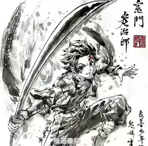 Page 1147 of ●PIXIV● 極道畫師 - preview thumbnail