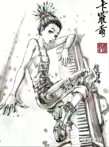 Page 1153 of ●PIXIV● 極道畫師 - preview thumbnail
