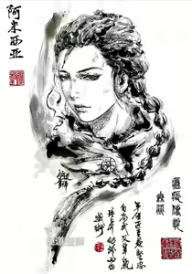 Page 1169 of ●PIXIV● 極道畫師 - preview thumbnail