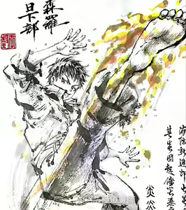 Page 1172 of ●PIXIV● 極道畫師 - preview thumbnail