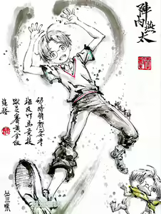 Page 1177 of ●PIXIV● 極道畫師 - preview thumbnail