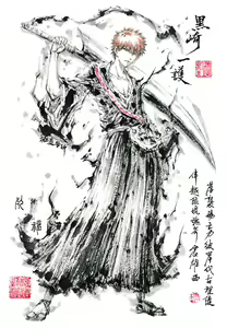 Page 118 of ●PIXIV● 極道畫師 - preview thumbnail