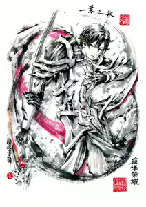 Page 1181 of ●PIXIV● 極道畫師 - preview thumbnail