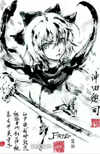 Page 1193 of ●PIXIV● 極道畫師 - preview thumbnail