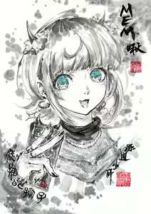 Page 12 of ●PIXIV● 極道畫師 - preview thumbnail