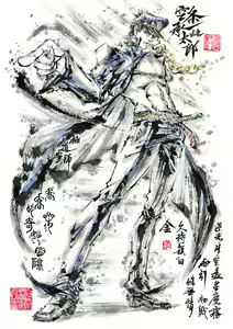 Page 123 of ●PIXIV● 極道畫師 - preview thumbnail