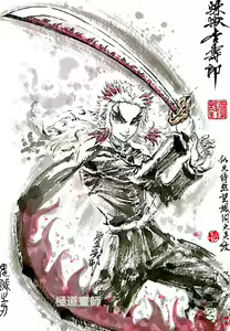 Page 1265 of ●PIXIV● 極道畫師 - preview thumbnail