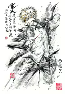 Page 127 of ●PIXIV● 極道畫師 - preview thumbnail