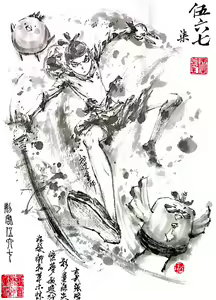 Page 1290 of ●PIXIV● 極道畫師 - preview thumbnail