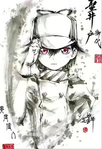 Page 1342 of ●PIXIV● 極道畫師 - preview thumbnail