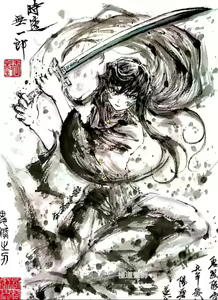 Page 1346 of ●PIXIV● 極道畫師 - preview thumbnail