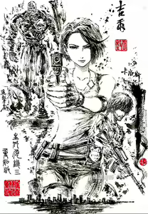 Page 1350 of ●PIXIV● 極道畫師 - preview thumbnail