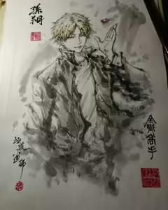 Page 1377 of ●PIXIV● 極道畫師 - preview thumbnail
