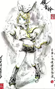 Page 1378 of ●PIXIV● 極道畫師 - preview thumbnail