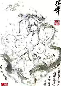 Page 1385 of ●PIXIV● 極道畫師 - preview thumbnail